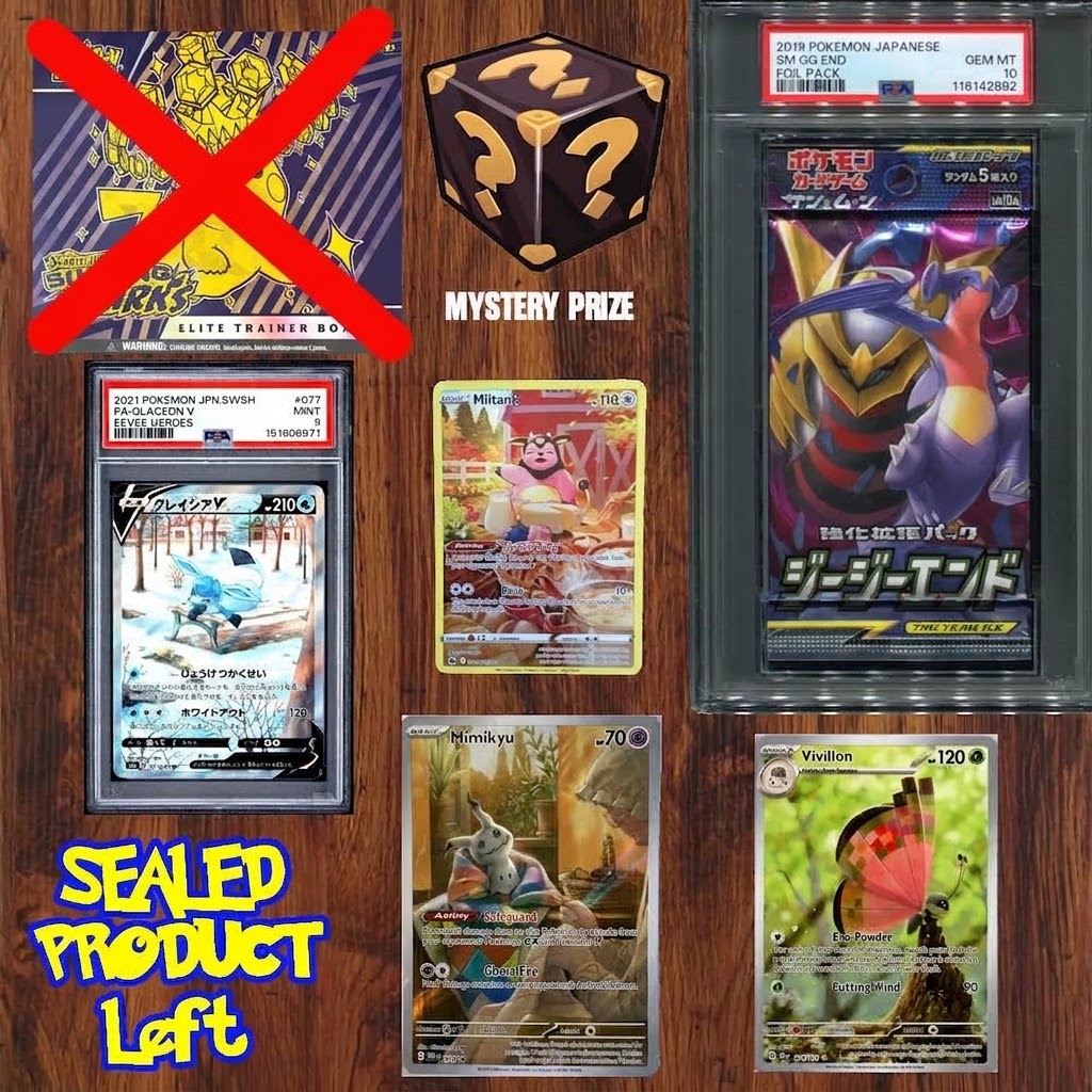 SNIPE-A-SEALED PRODUCT