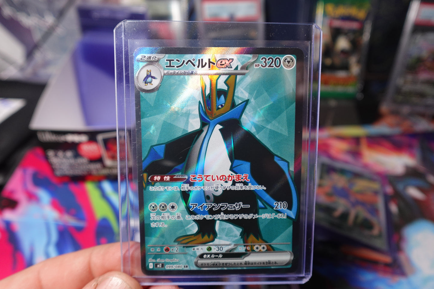Empoleon Ex - 99 (NM) | Japanese Inferno X | Raw Card