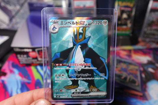 (NM) Empoleon Ex - 99 | Japanese Inferno X | Raw Card