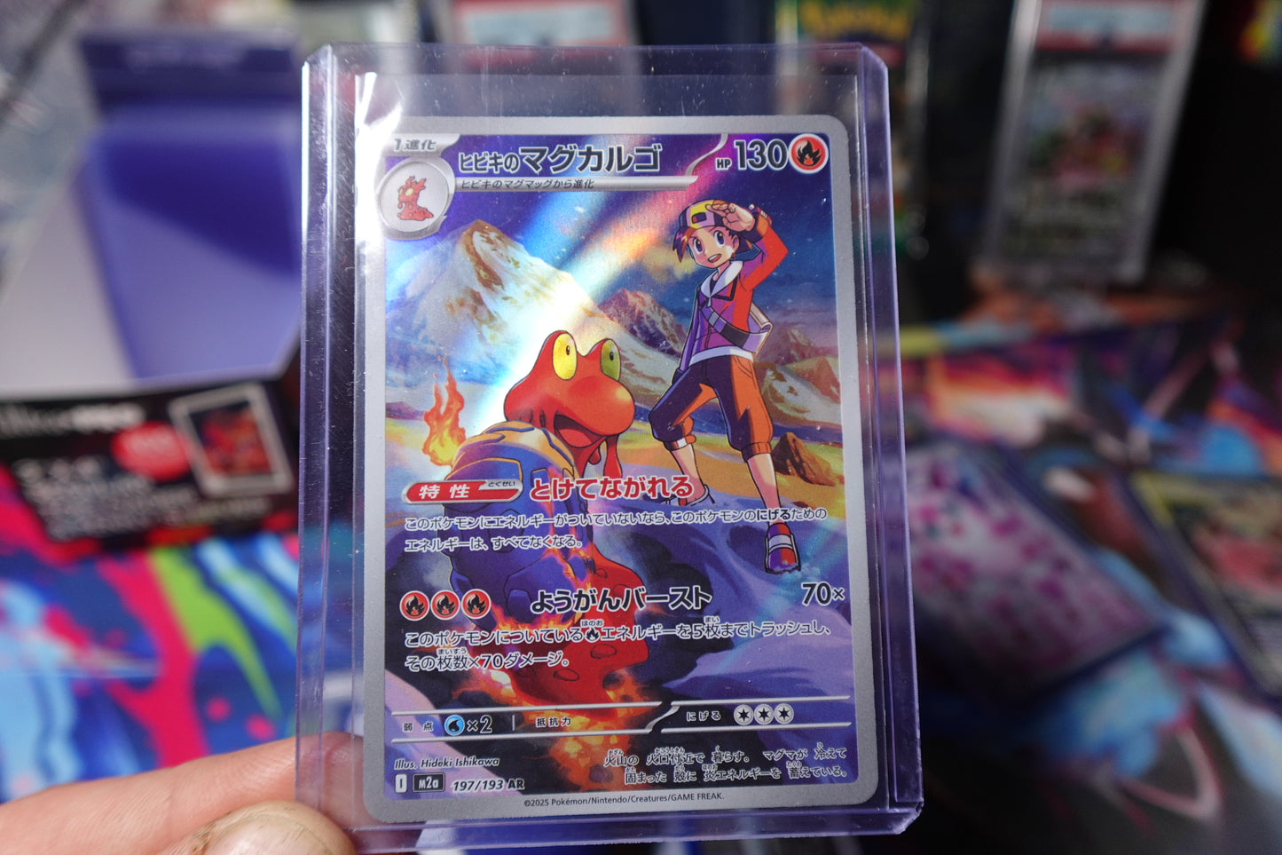 Ethan's Magcargo - 197 (NM)| Pokemon Japanese Mega Dream ex | Raw Card