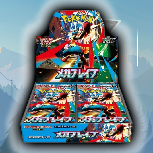 Mega Brave Booster Box - (RIPPED/Sealed)