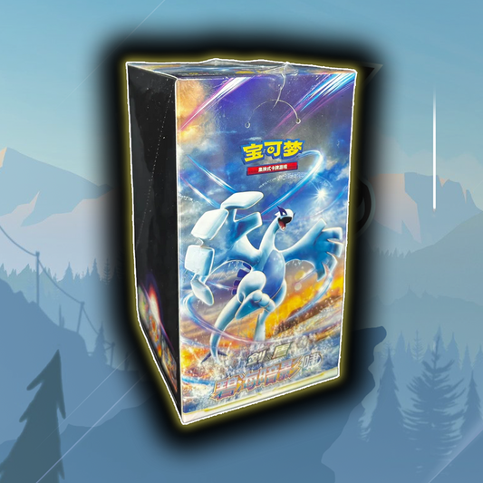 Shadow of The Blue Sea Slim Booster Box (Chinese) CS6AC